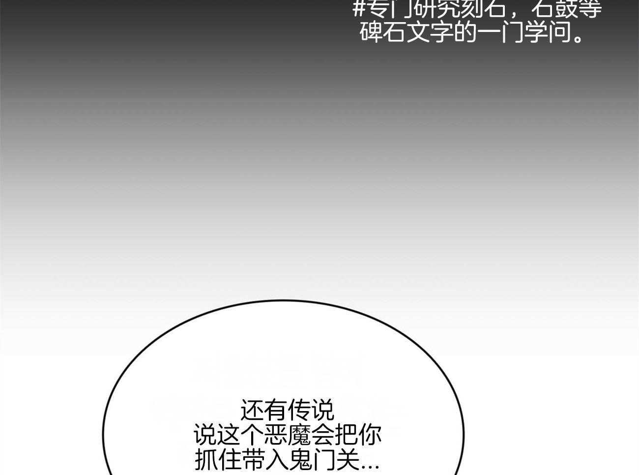 第22话_传说8