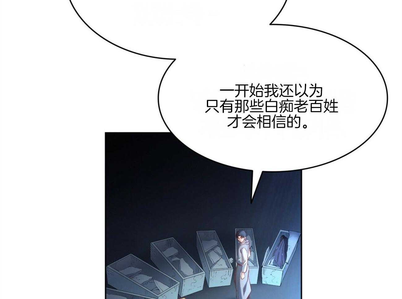 第22话_传说9