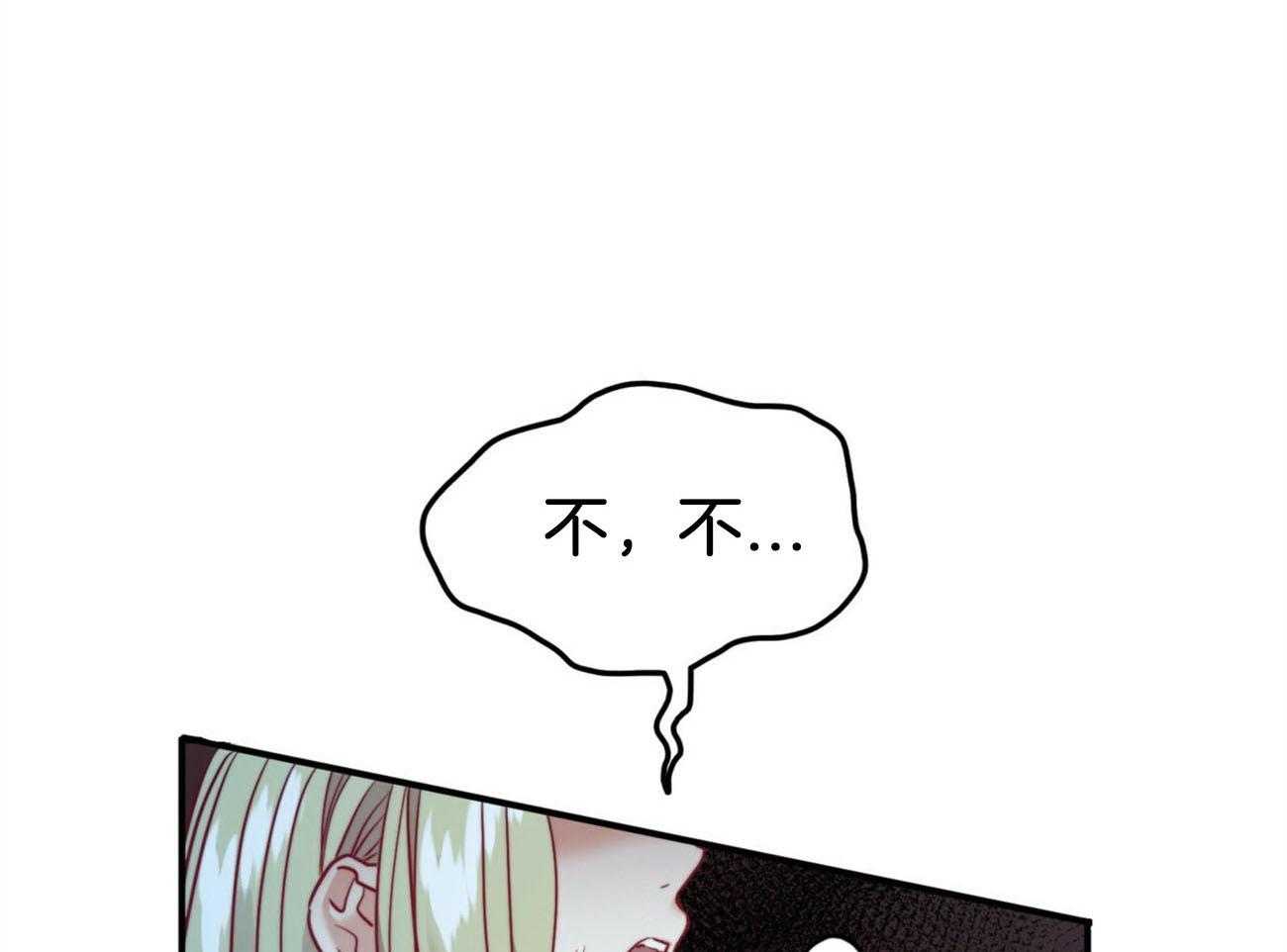 第21话_为了诅咒0