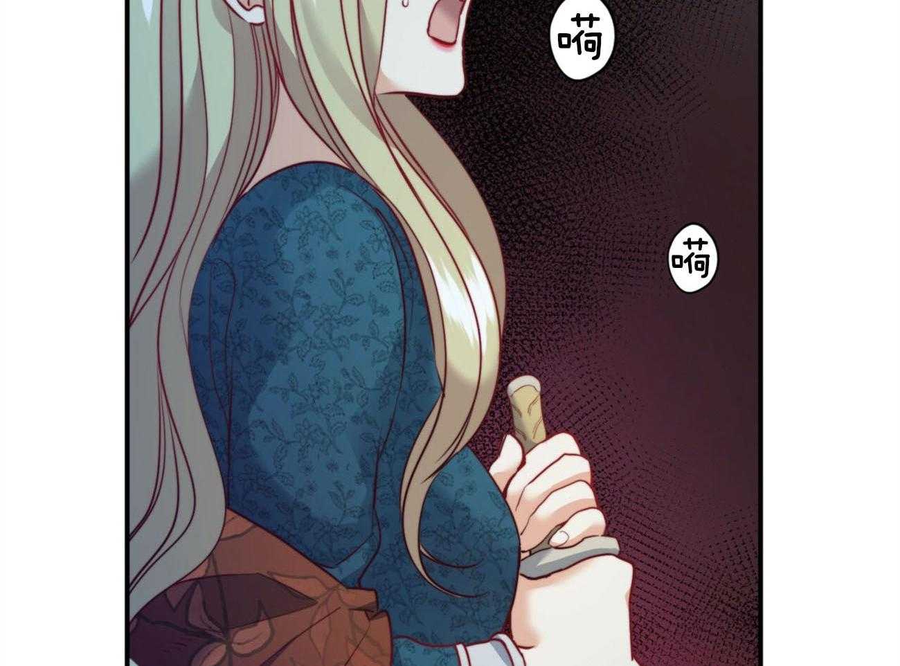 第21话_为了诅咒1