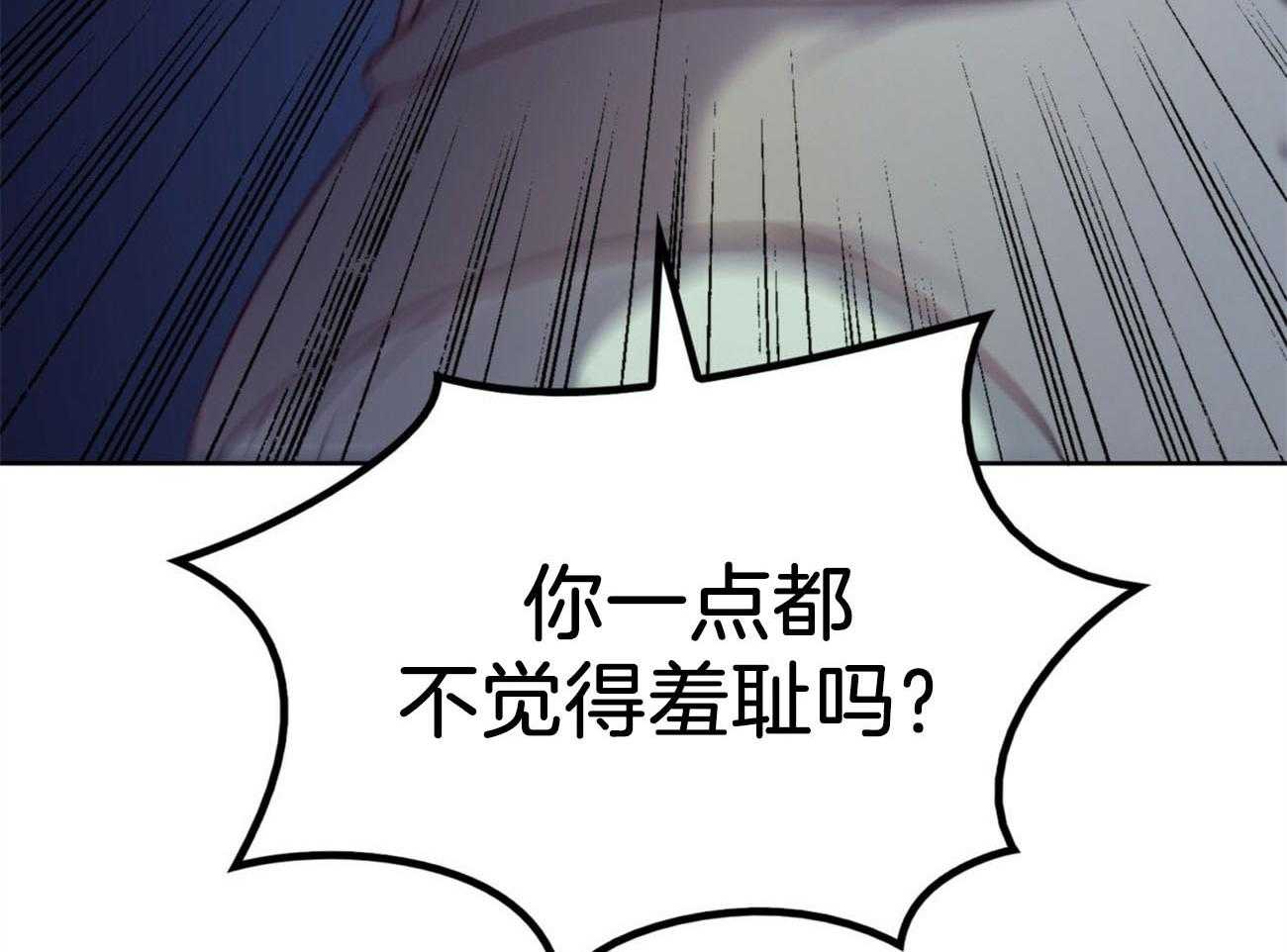 第21话_为了诅咒11