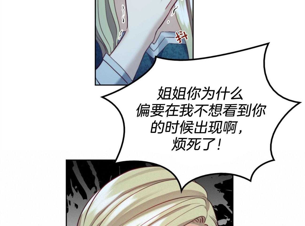 第21话_为了诅咒13