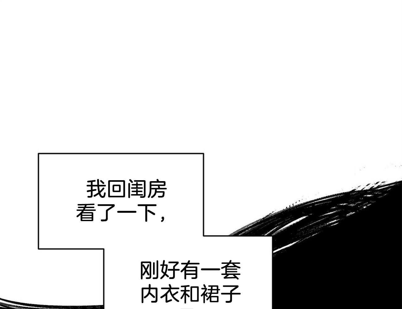 第21话_为了诅咒15