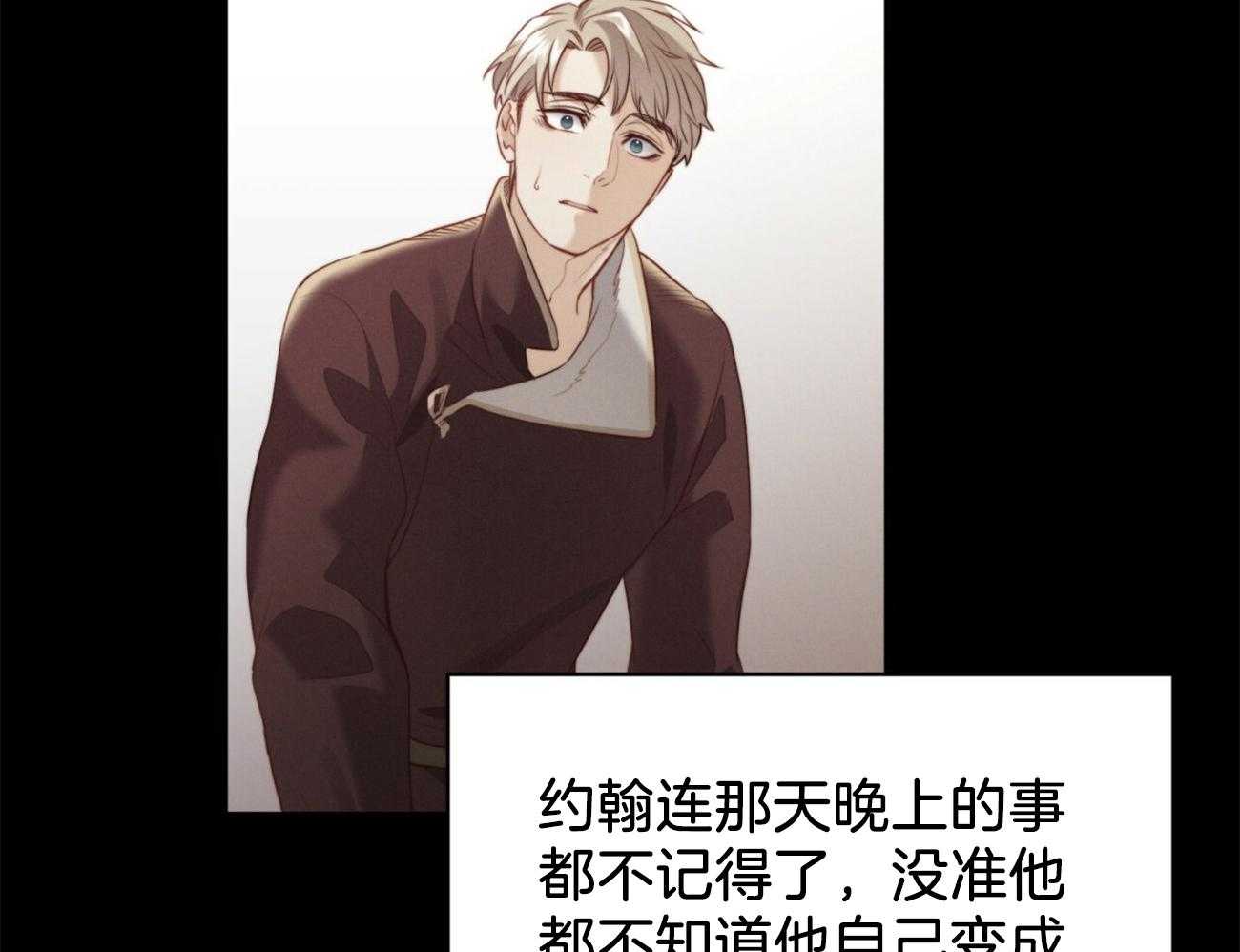 第21话_为了诅咒17