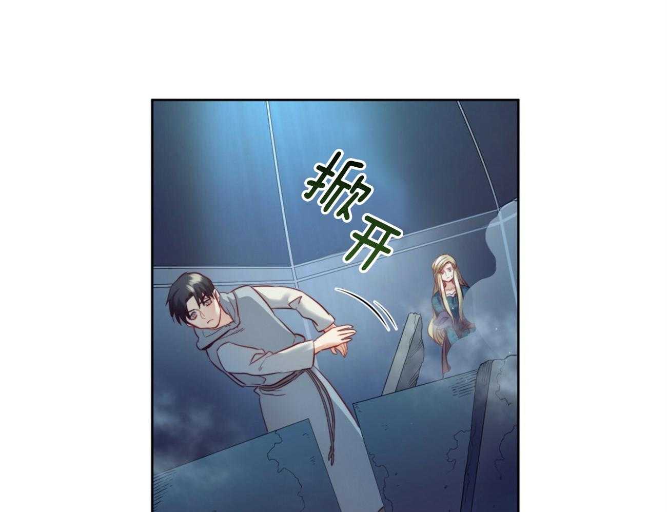 第21话_为了诅咒20