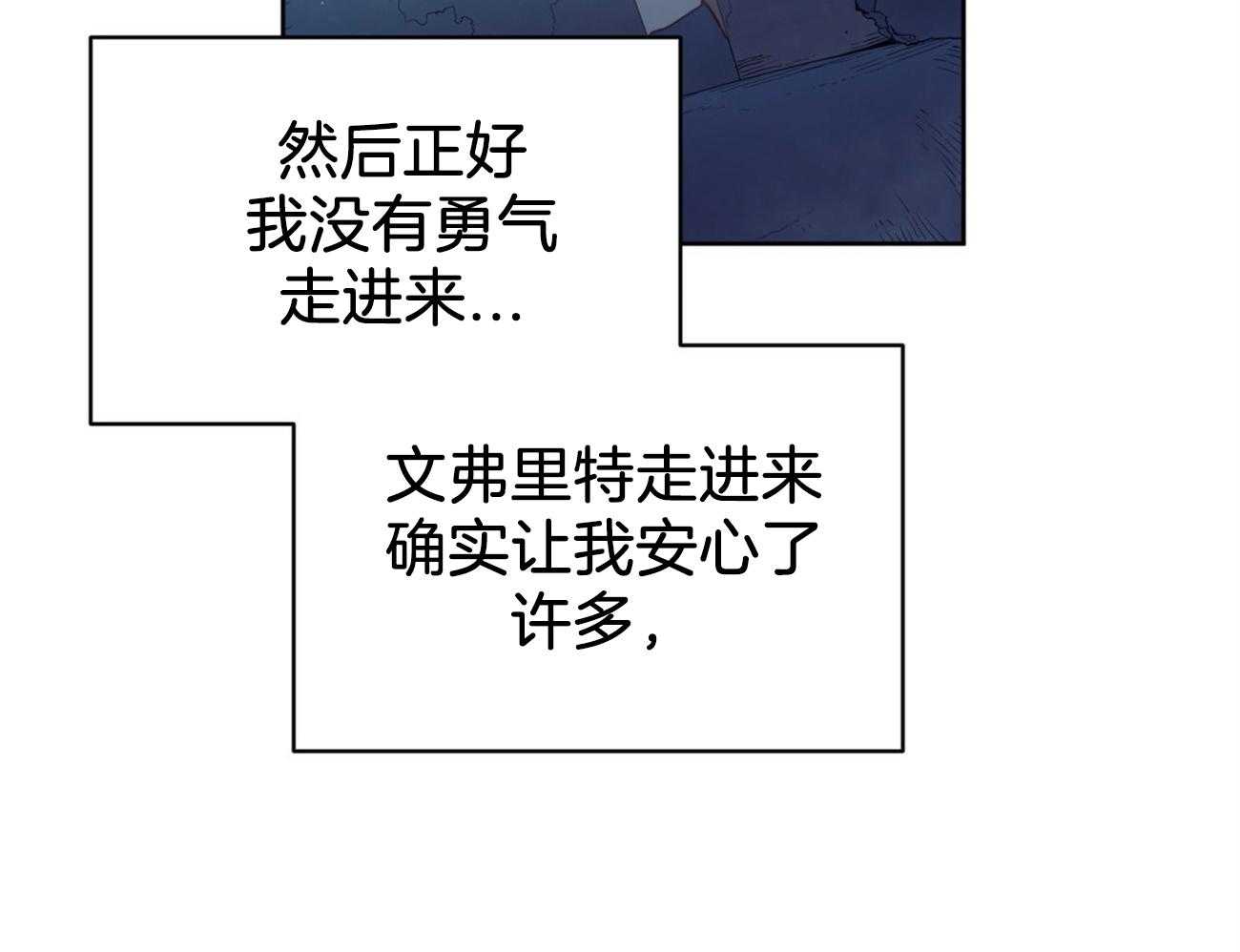 第21话_为了诅咒21