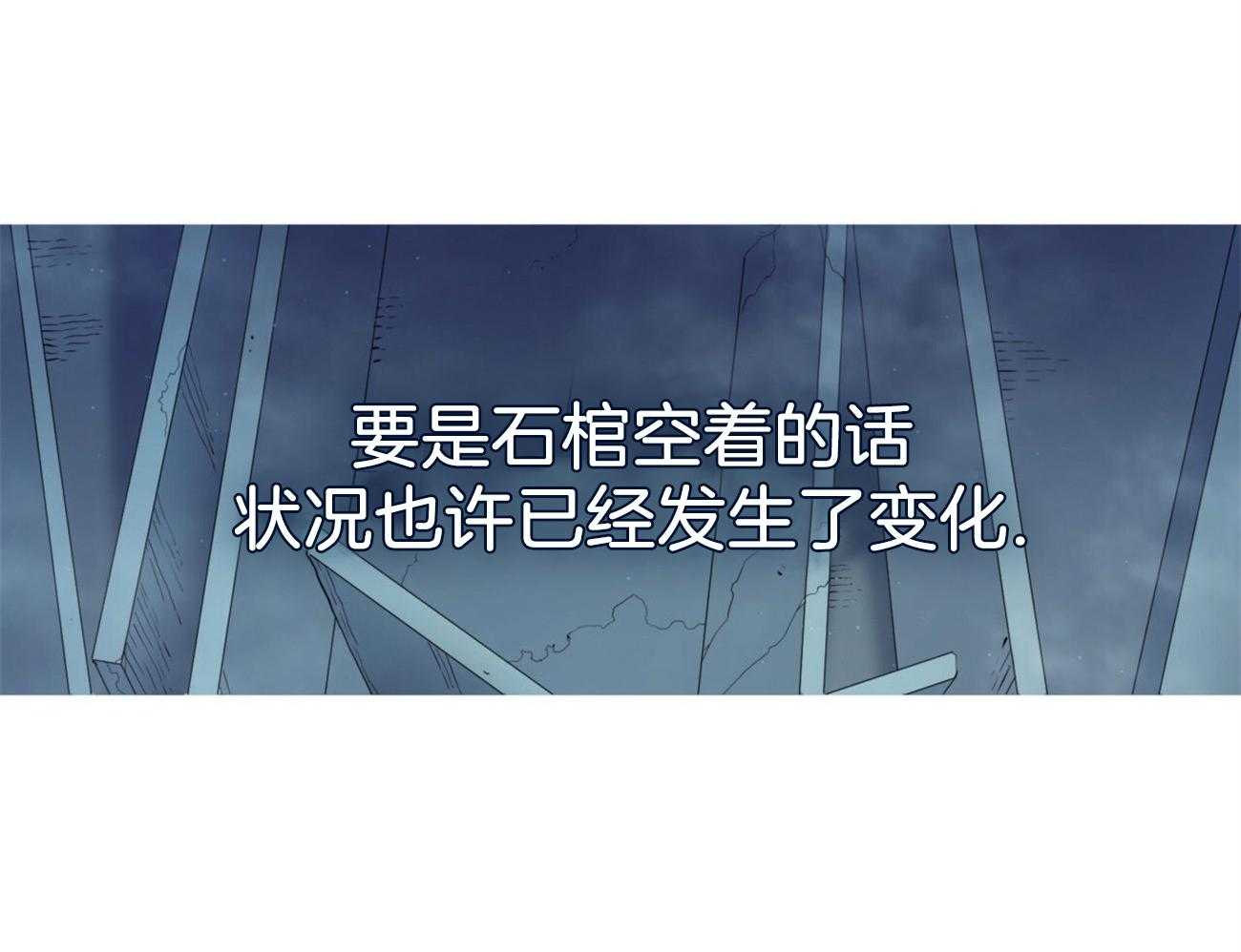 第21话_为了诅咒22