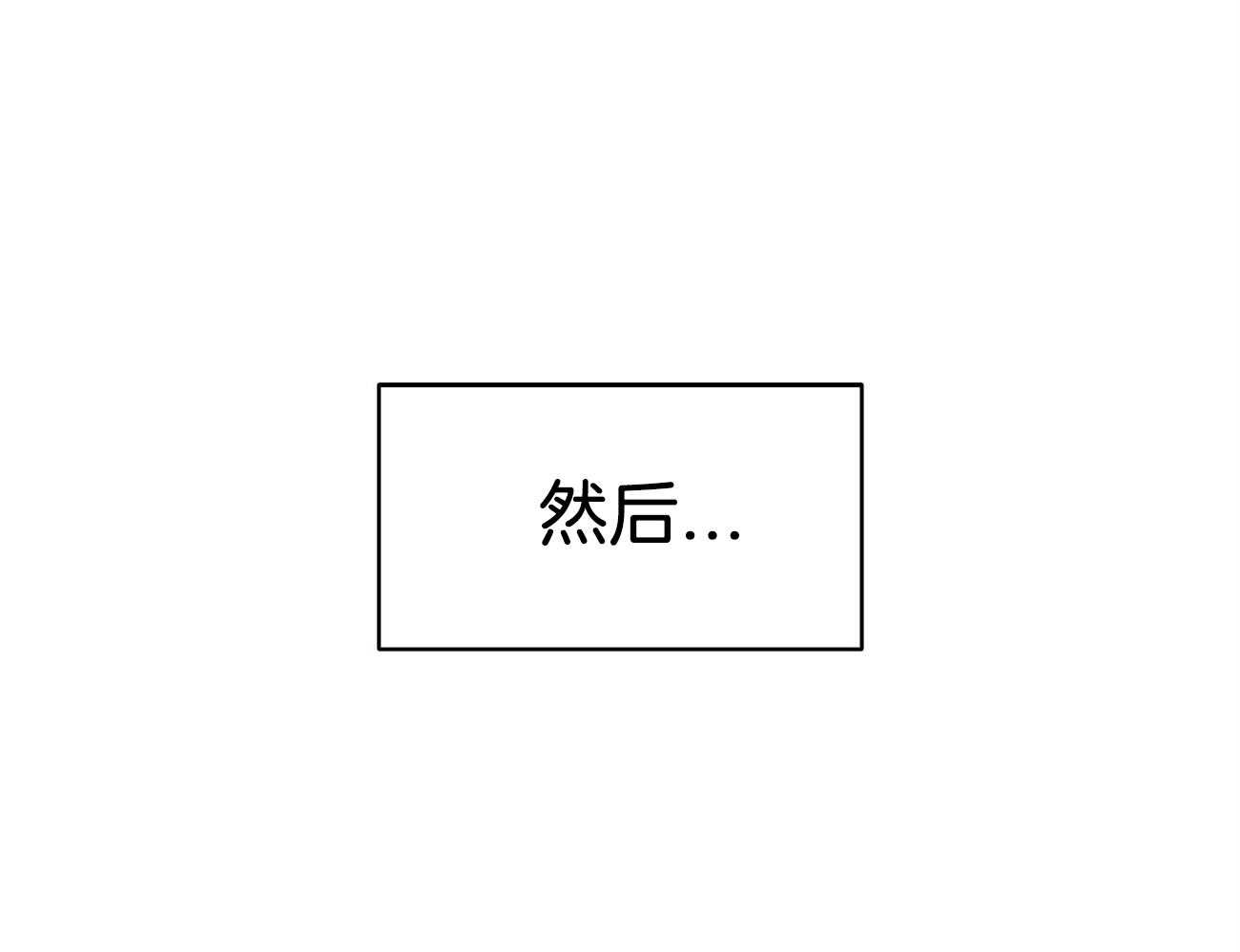 第21话_为了诅咒23