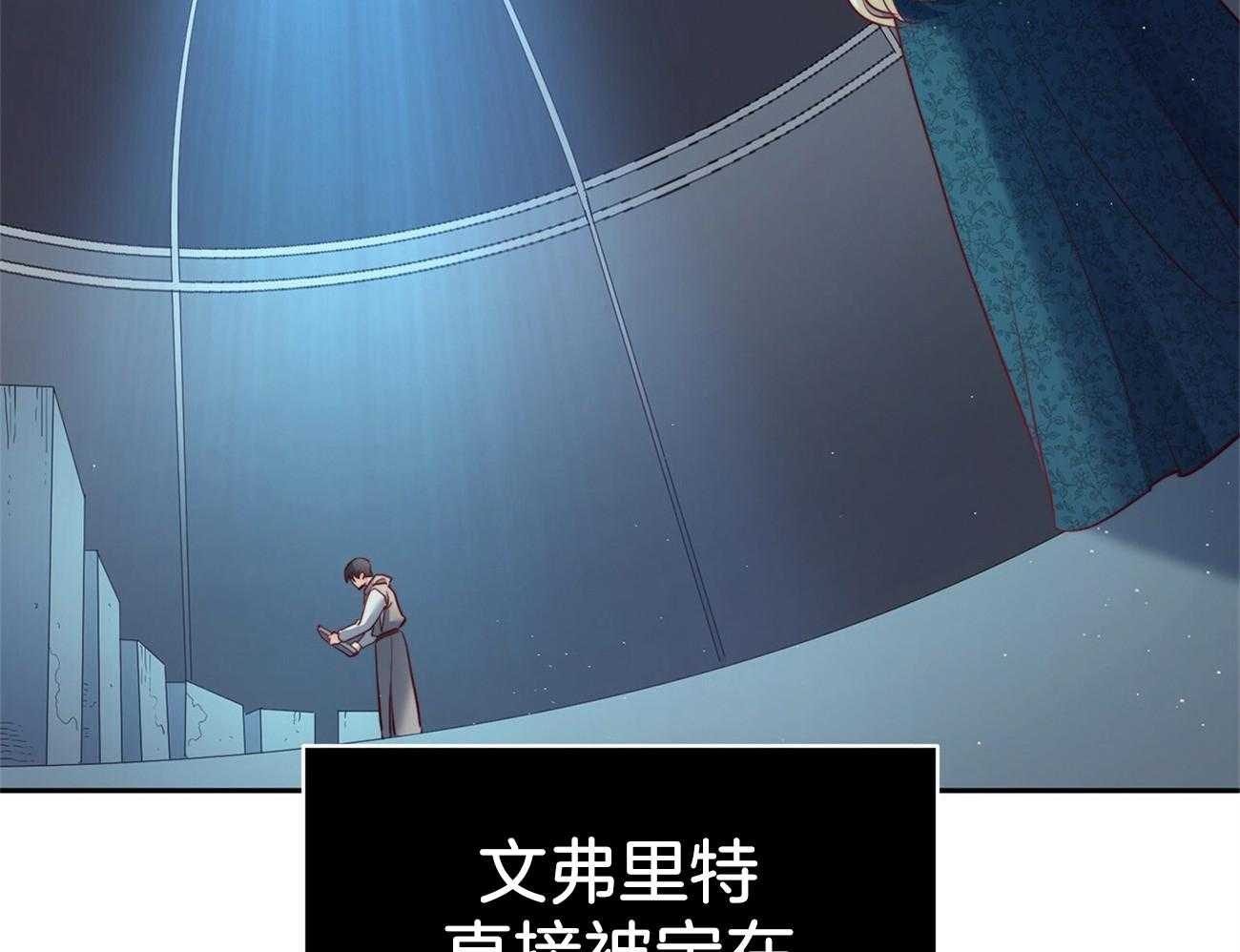 第21话_为了诅咒27