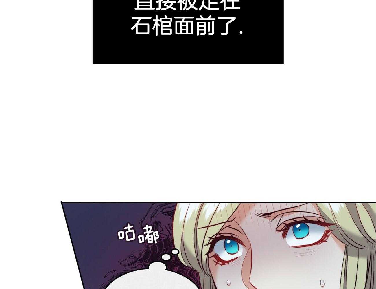 第21话_为了诅咒28