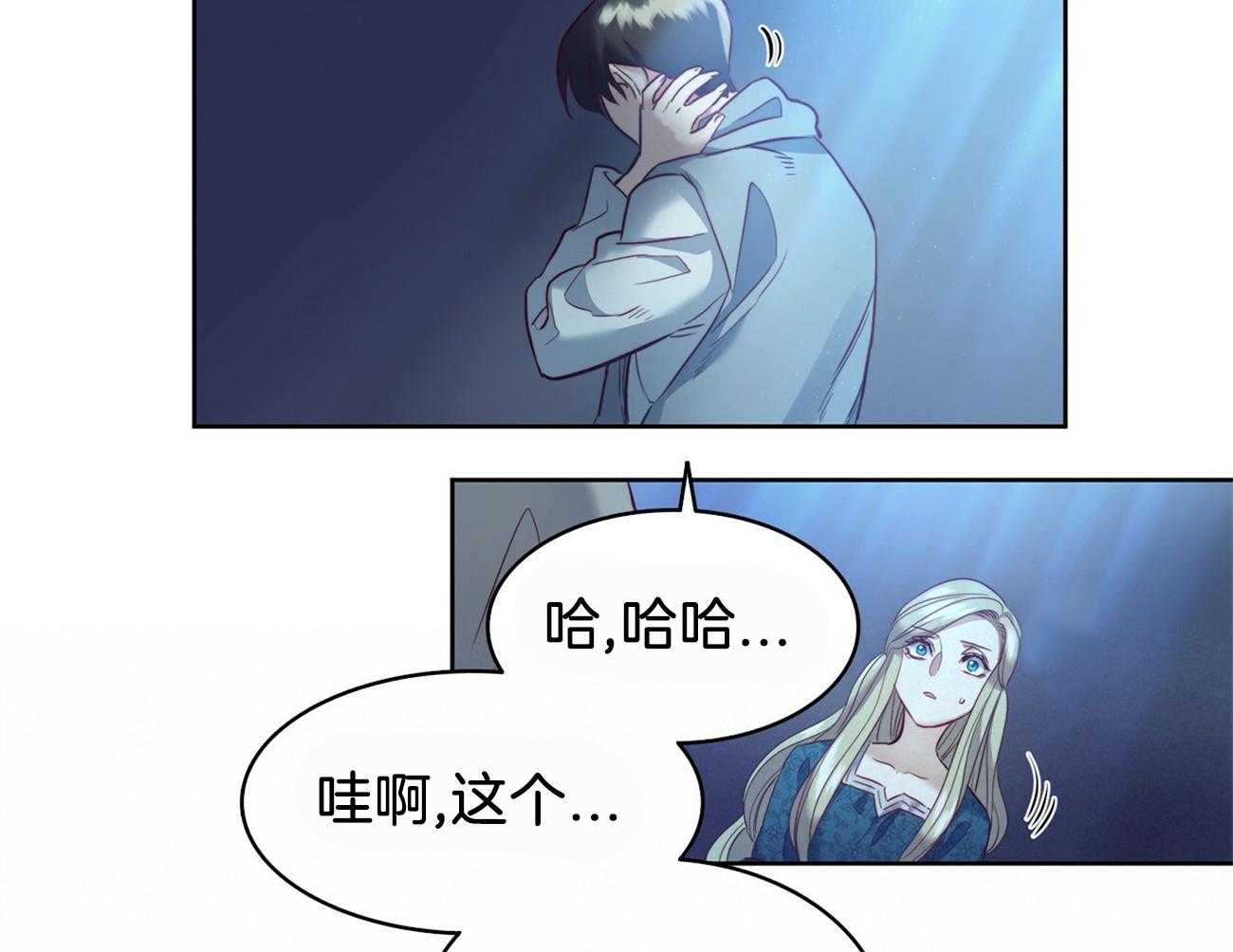 第21话_为了诅咒31