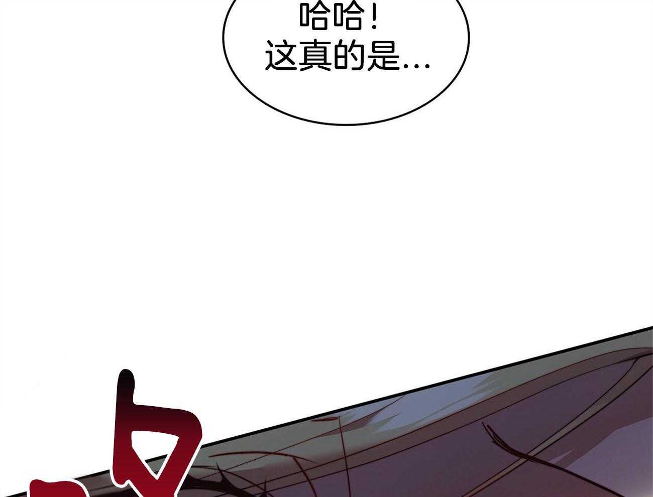 第21话_为了诅咒32