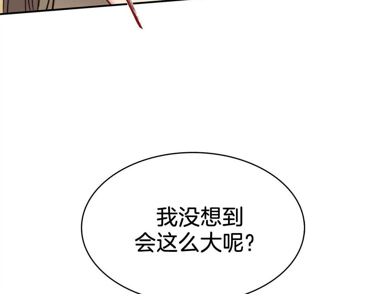 第21话_为了诅咒34