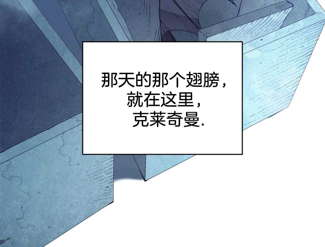 第21话_为了诅咒37
