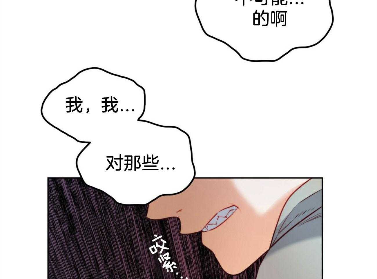 第21话_为了诅咒4