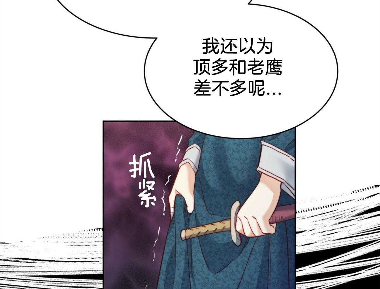 第21话_为了诅咒40