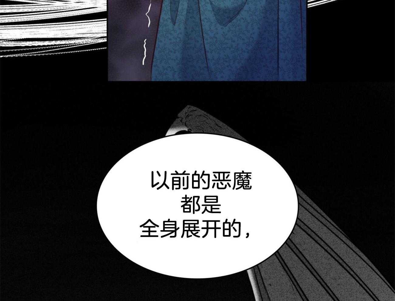 第21话_为了诅咒41