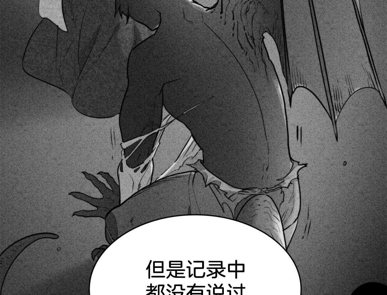 第21话_为了诅咒43