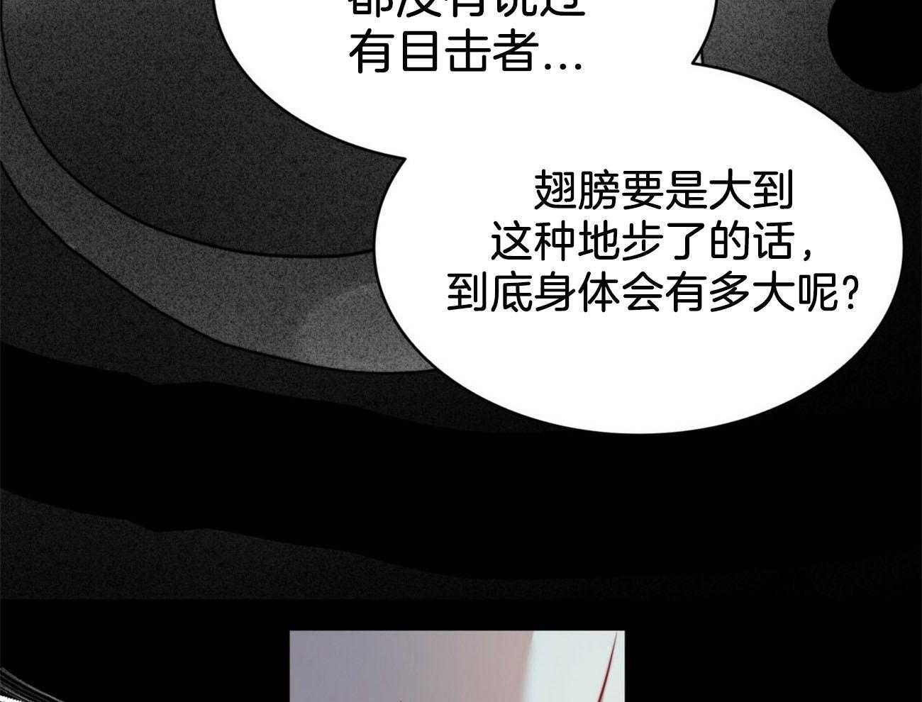 第21话_为了诅咒44