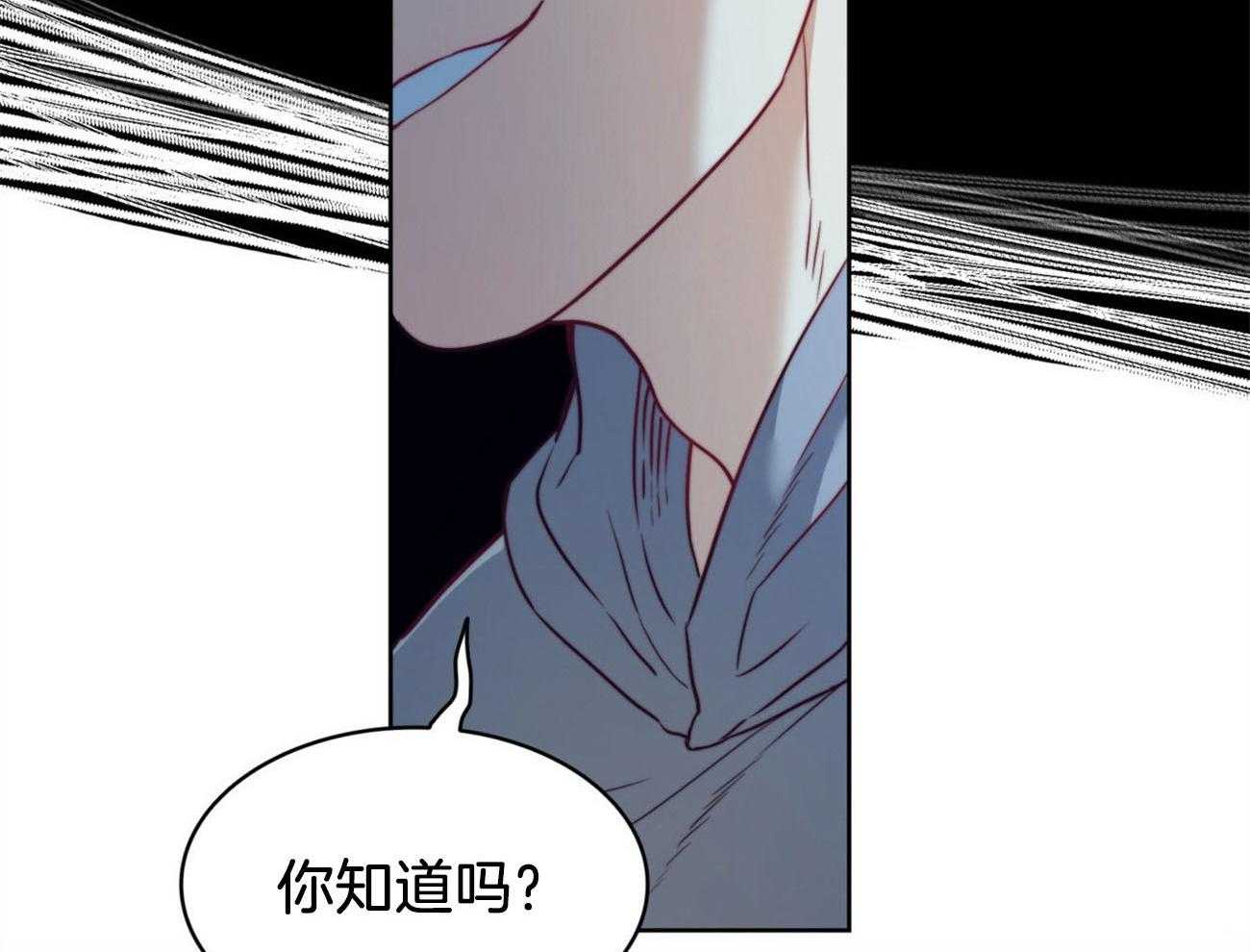 第21话_为了诅咒45