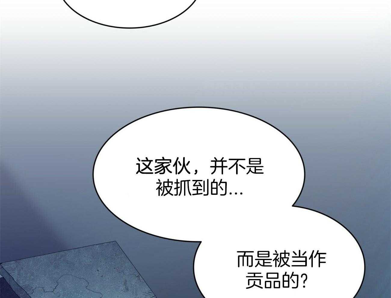 第21话_为了诅咒46