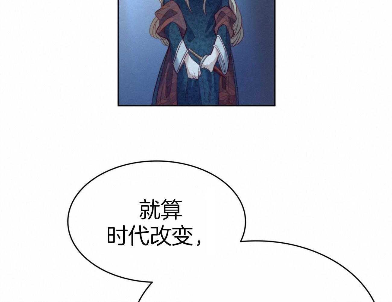 第21话_为了诅咒49