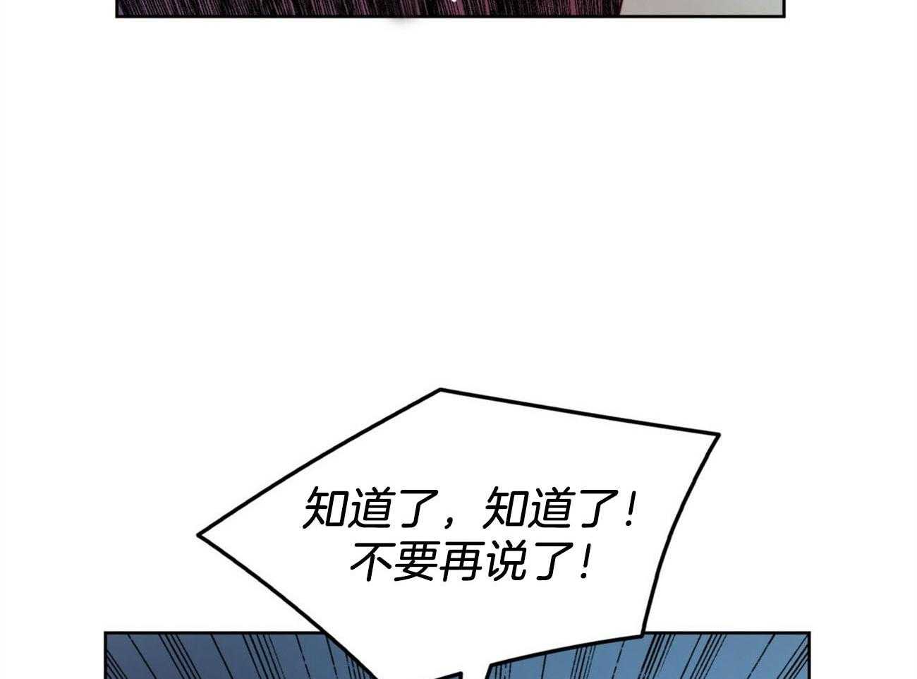 第21话_为了诅咒5