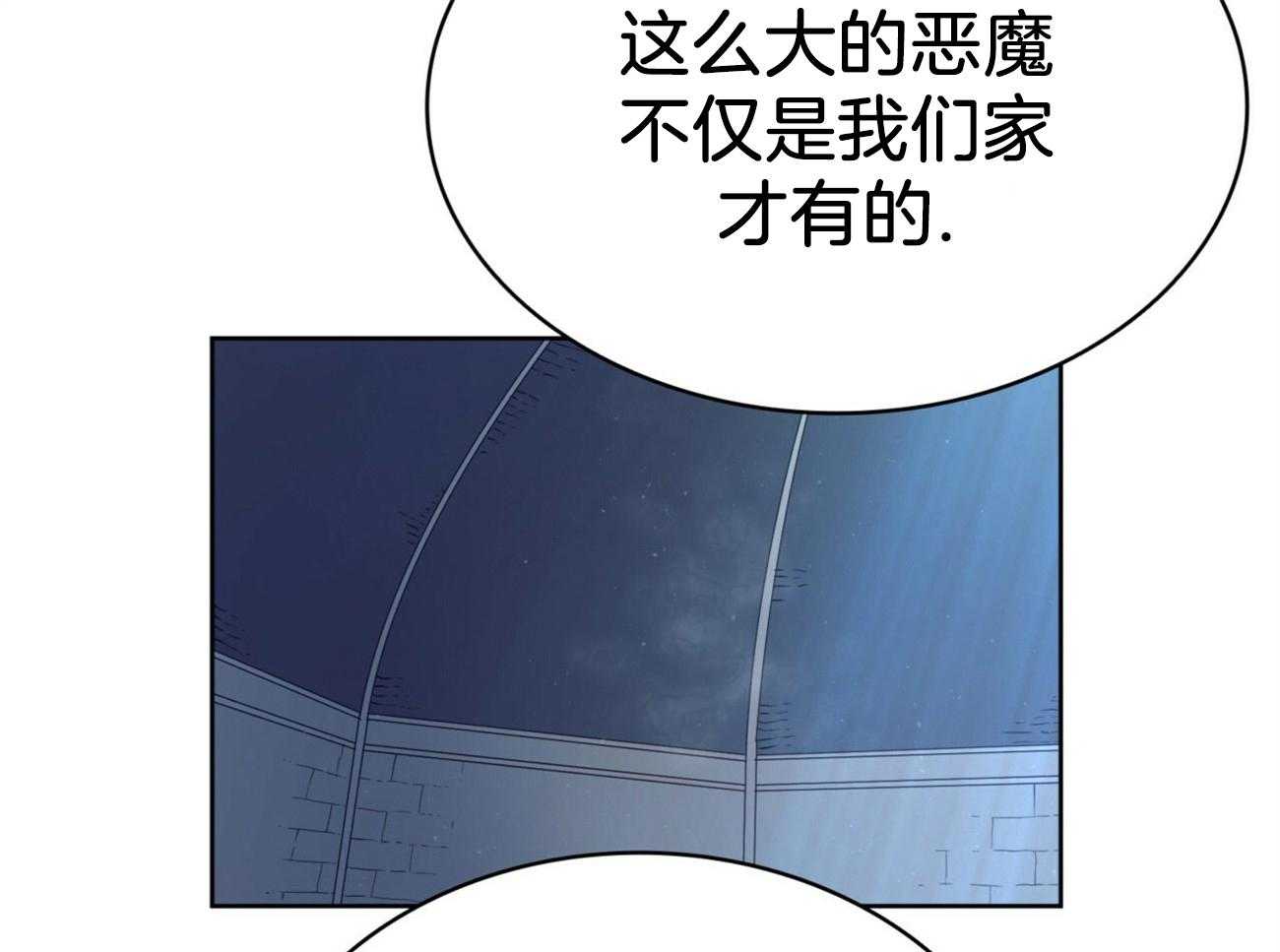 第21话_为了诅咒50