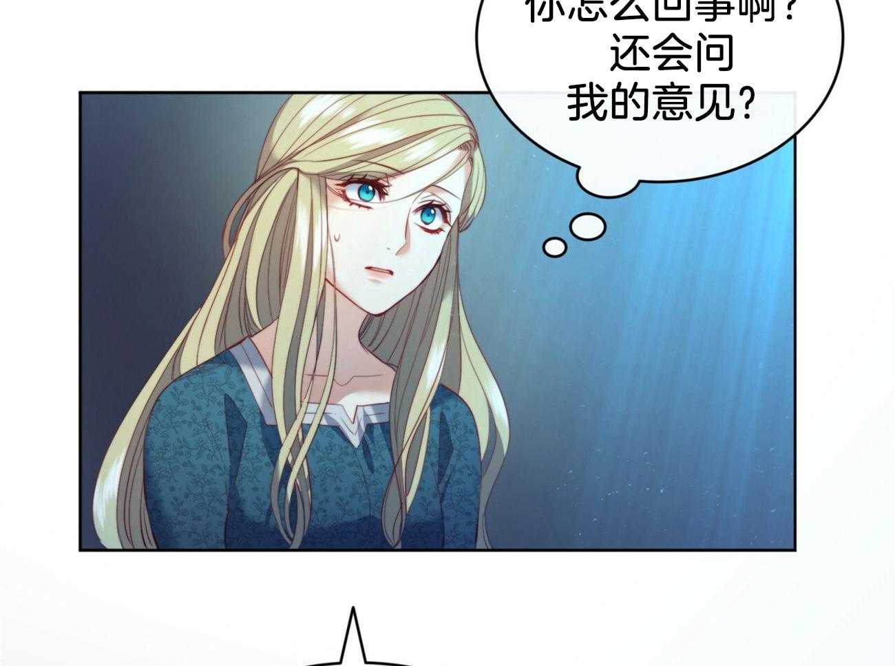 第21话_为了诅咒52
