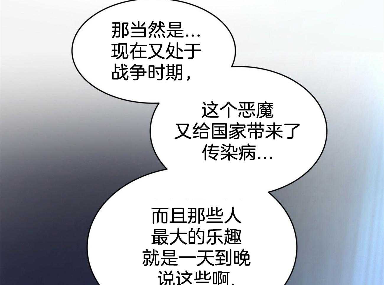 第21话_为了诅咒53