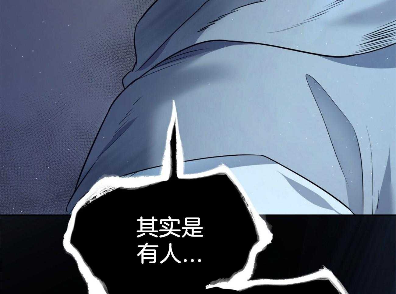 第21话_为了诅咒60