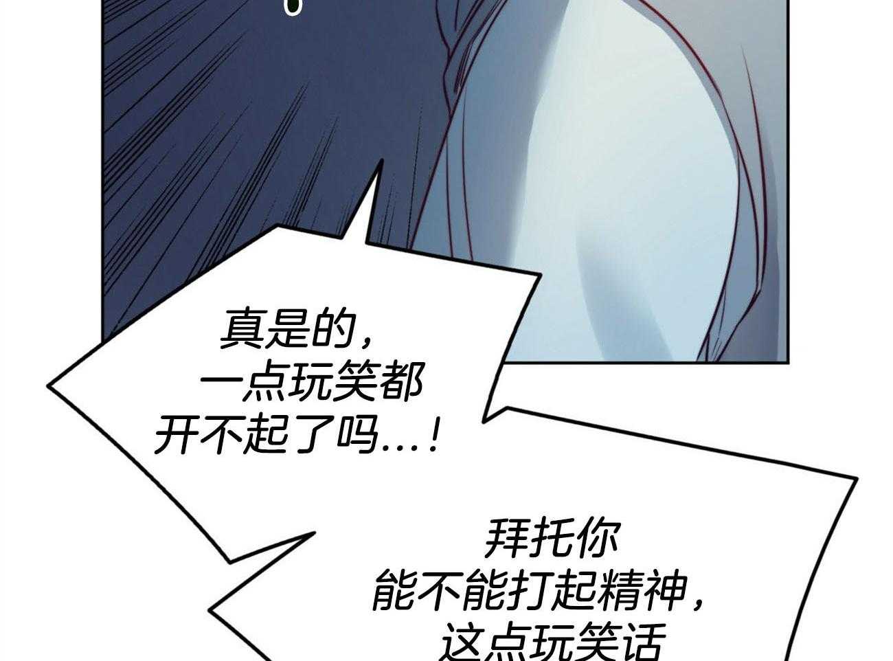 第21话_为了诅咒7