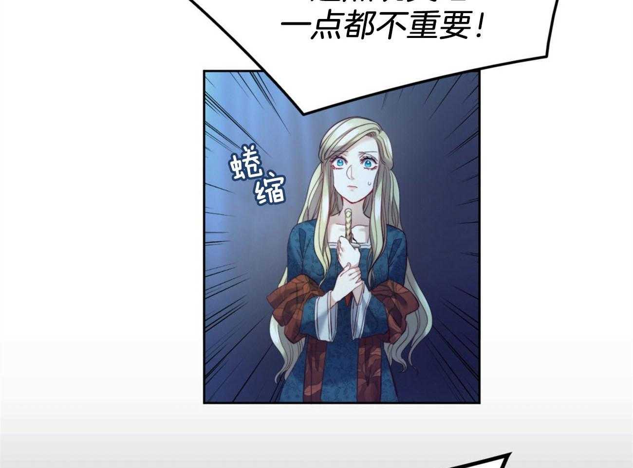 第21话_为了诅咒8