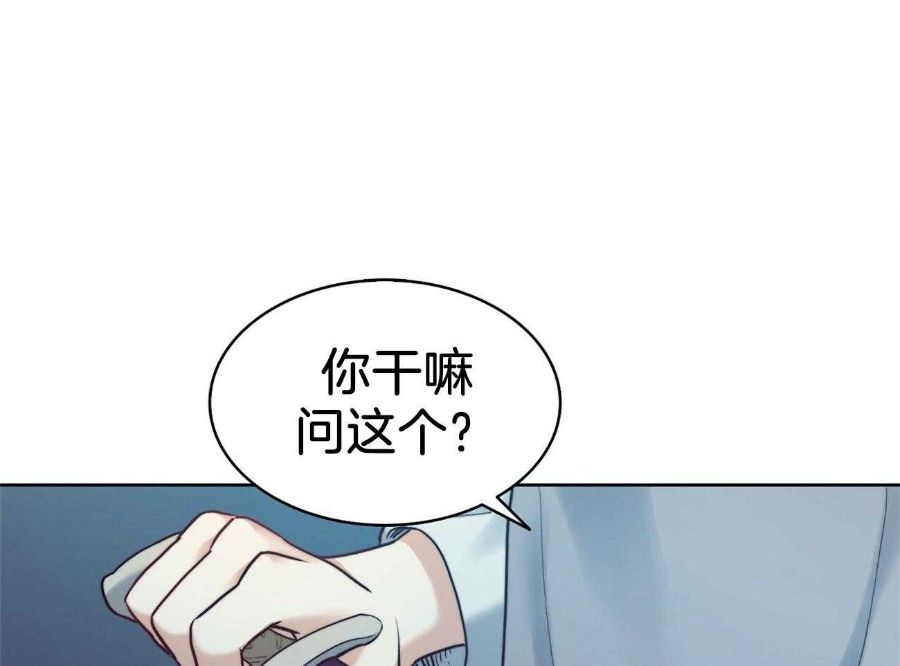 第20话_调查石棺0