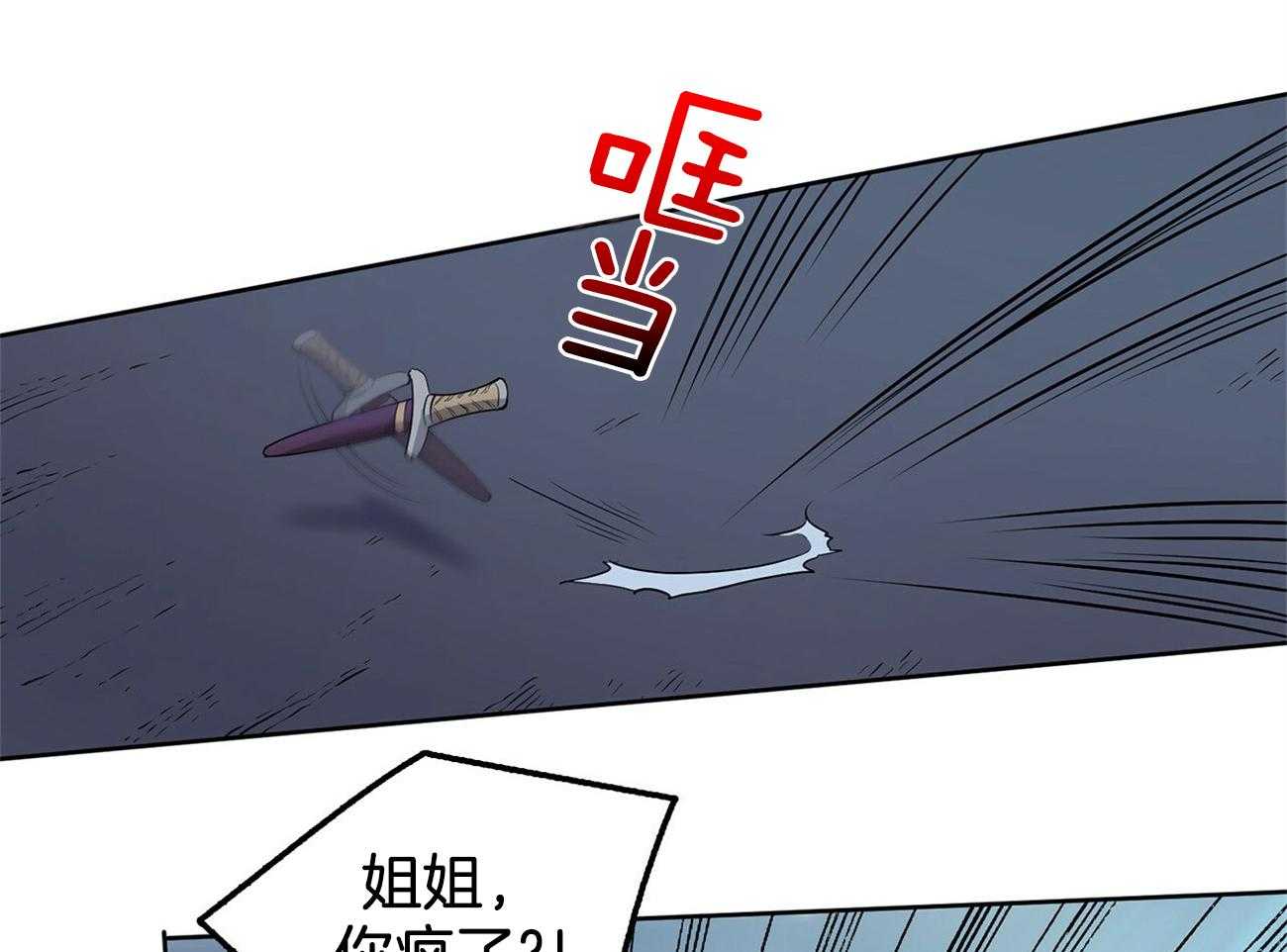 第20话_调查石棺11