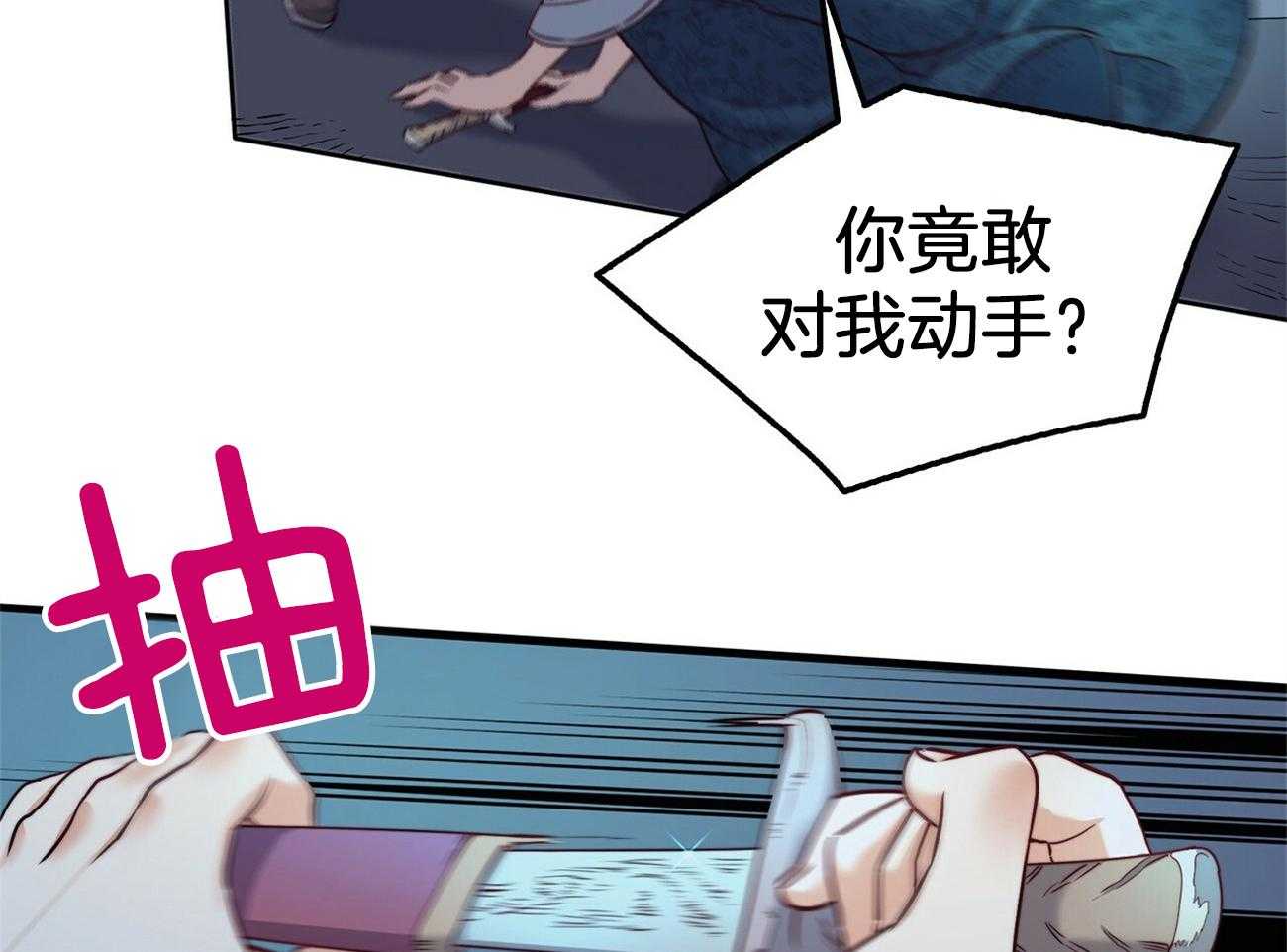 第20话_调查石棺13