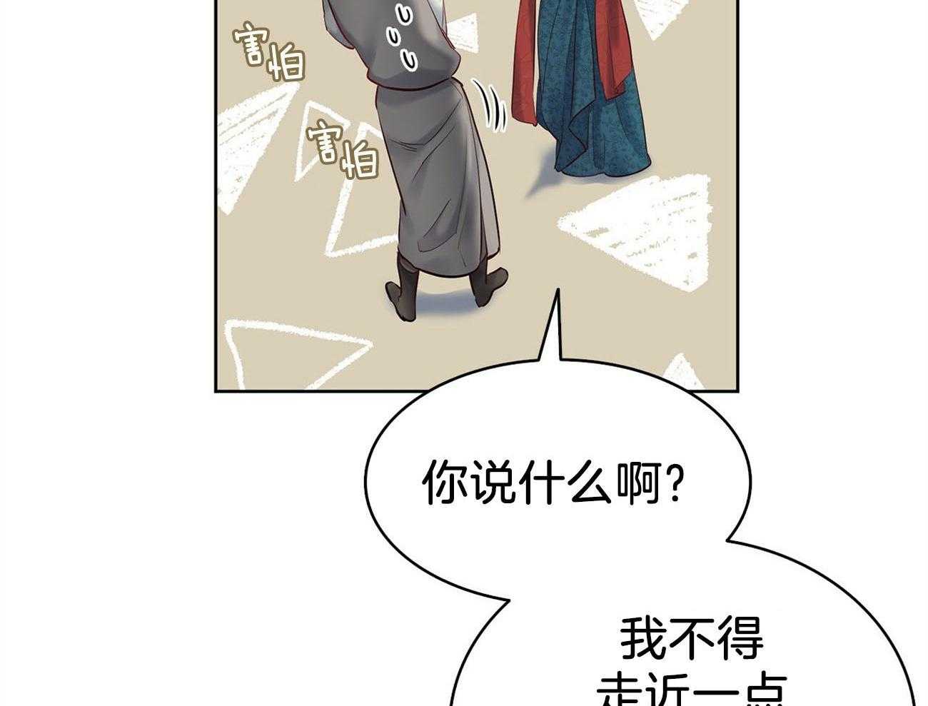 第20话_调查石棺19