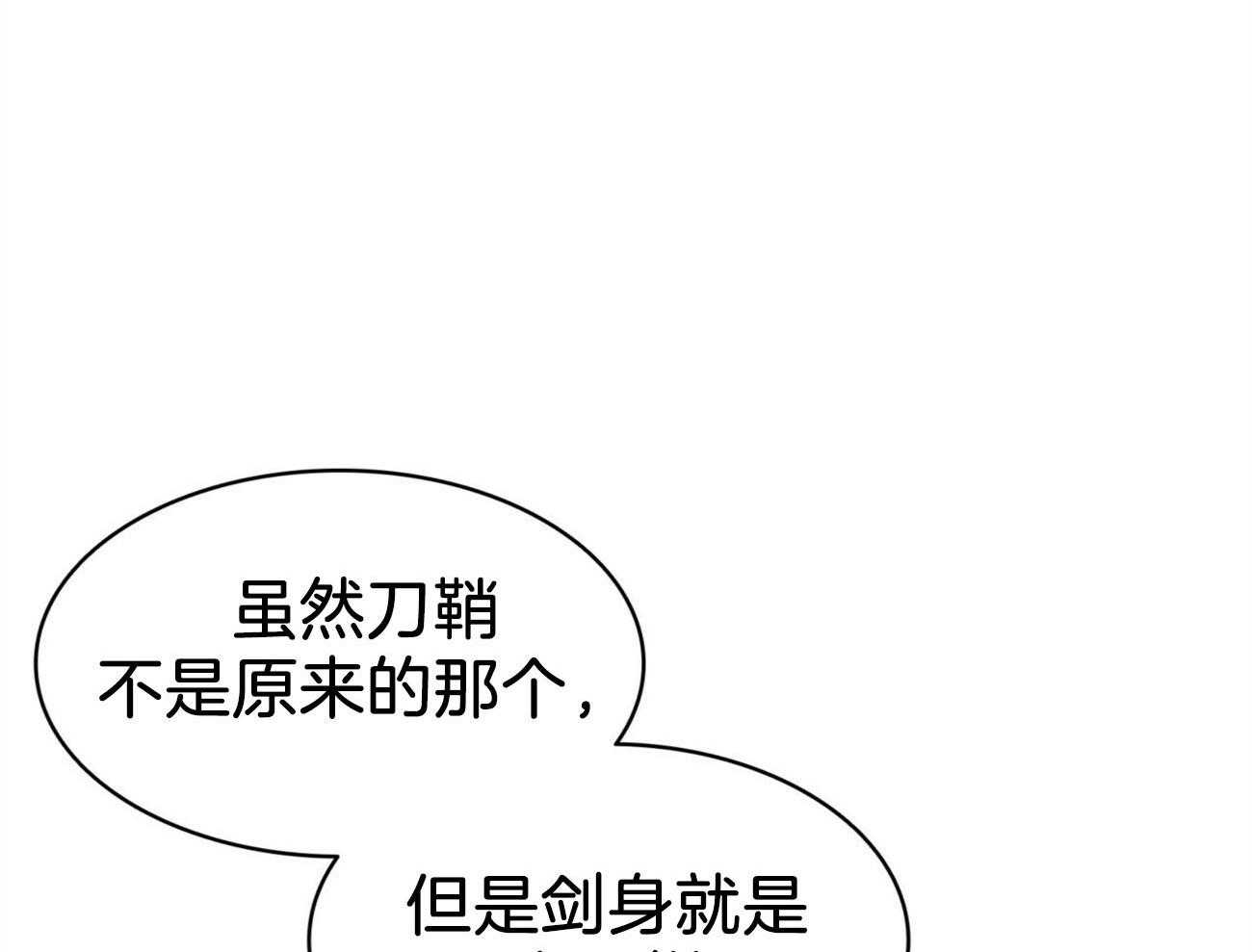第20话_调查石棺22