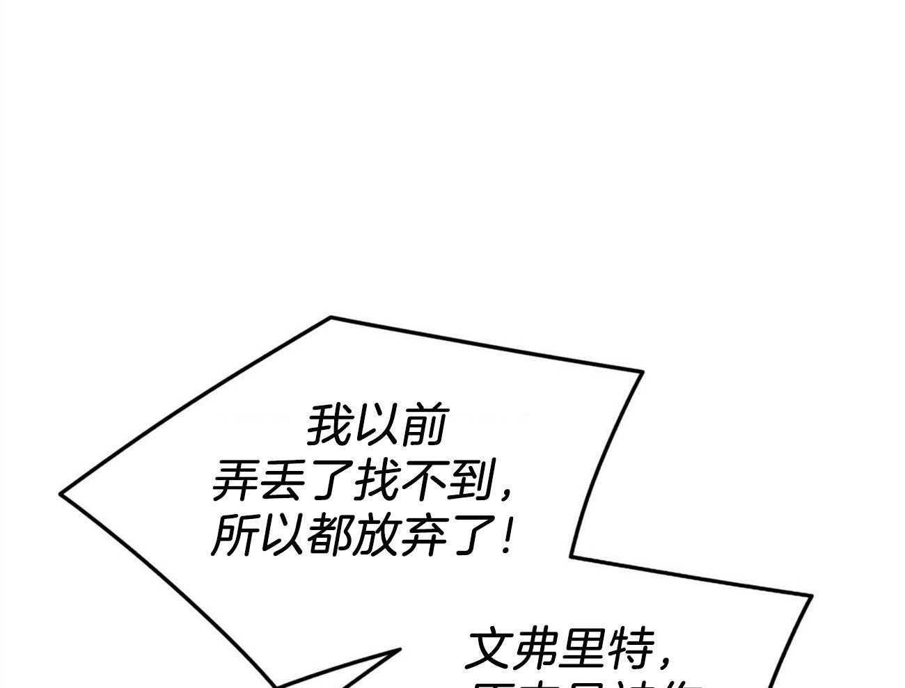 第20话_调查石棺25