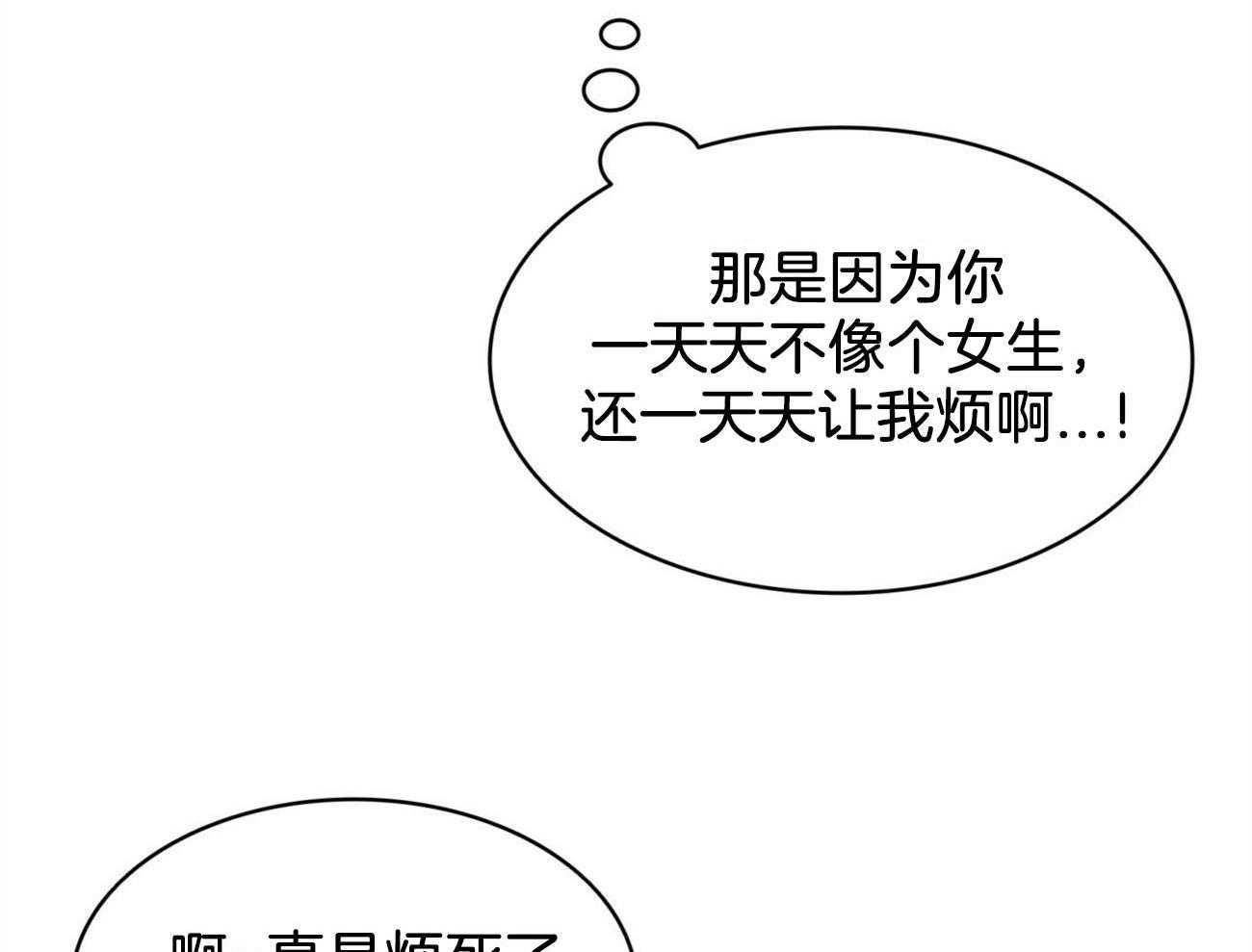 第20话_调查石棺30