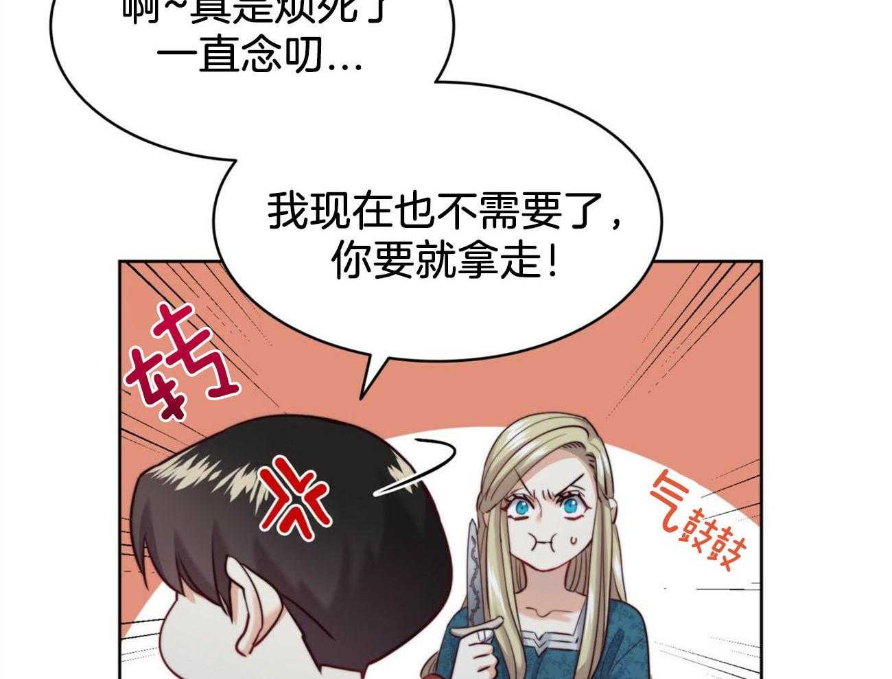第20话_调查石棺31