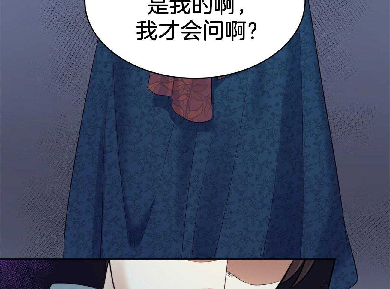 第20话_调查石棺4