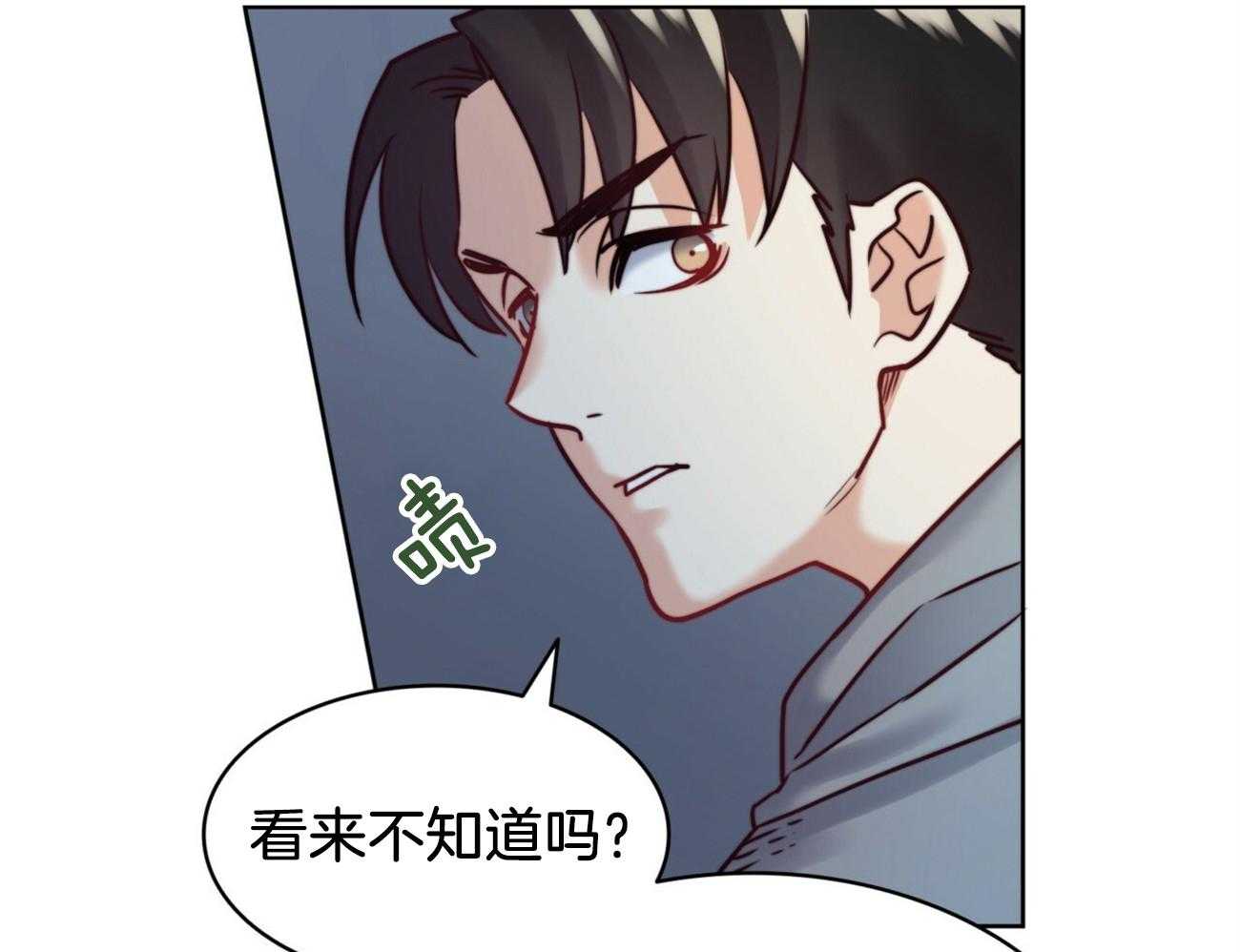 第20话_调查石棺43