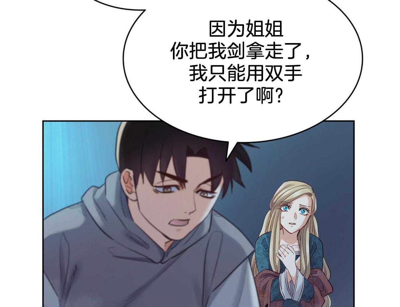 第20话_调查石棺44