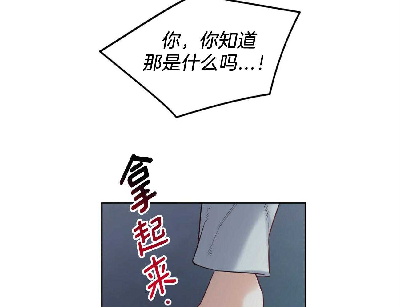 第20话_调查石棺46