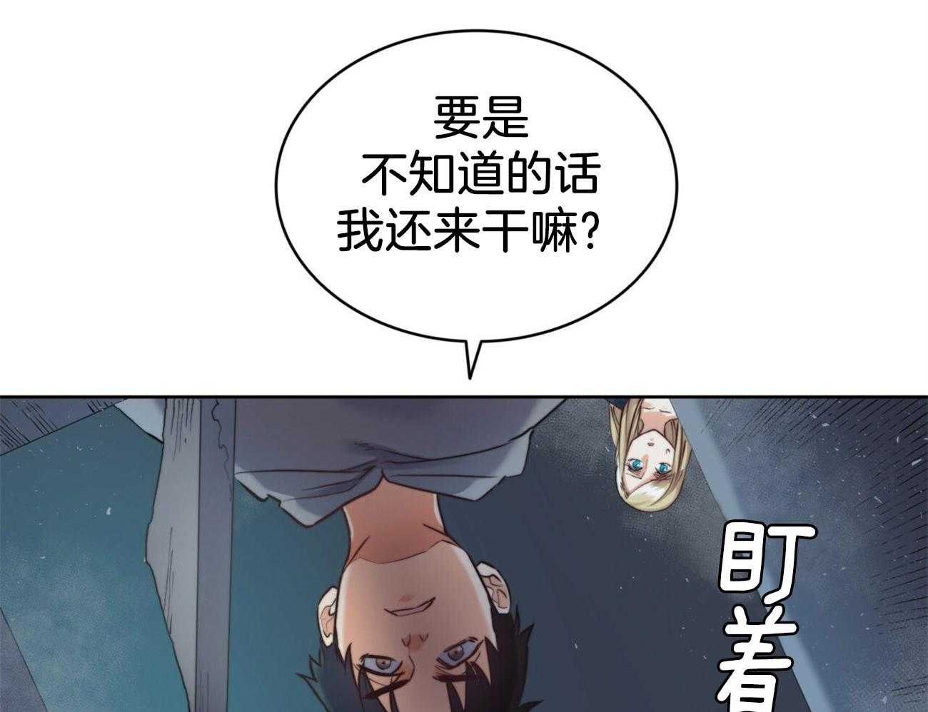 第20话_调查石棺48