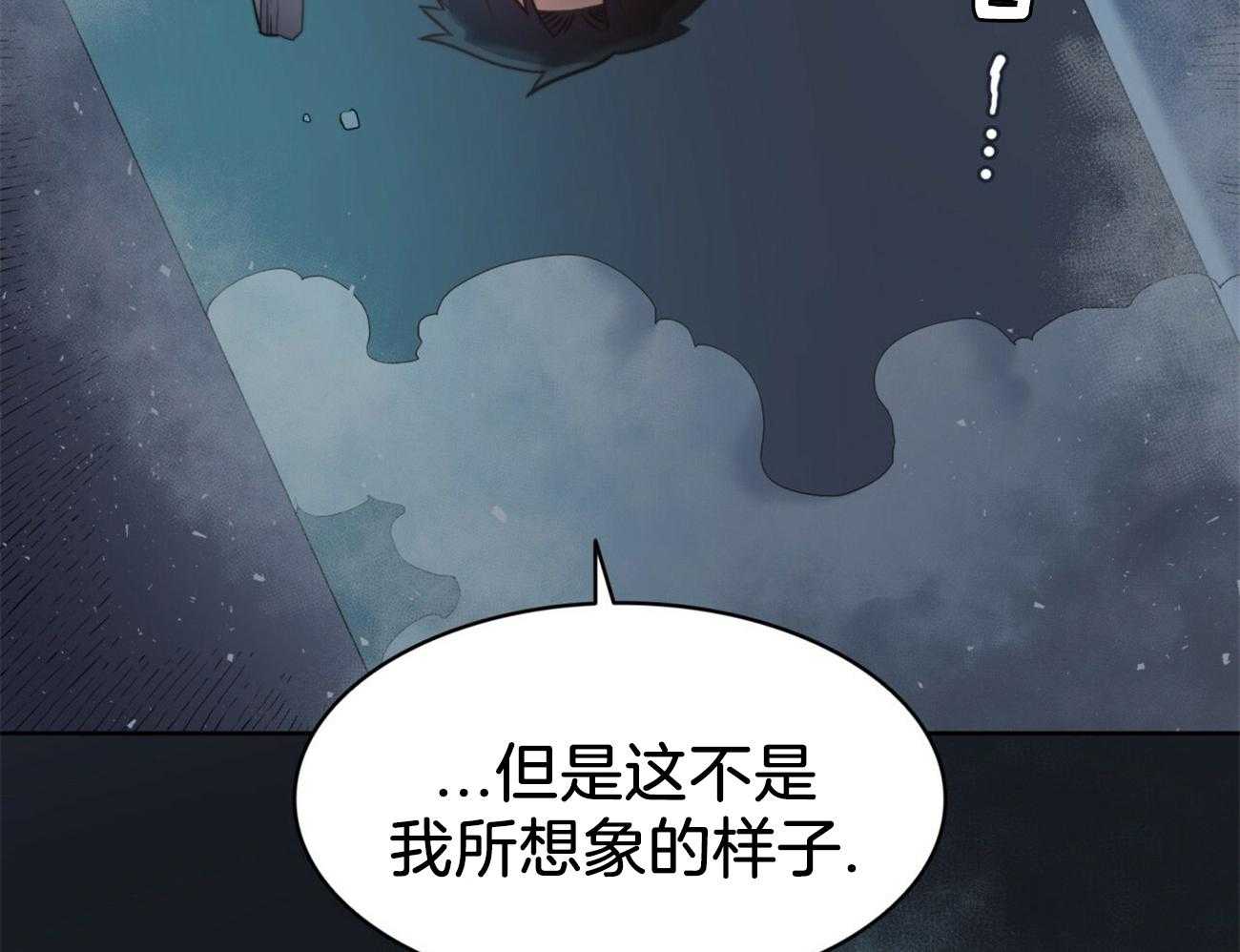 第20话_调查石棺49