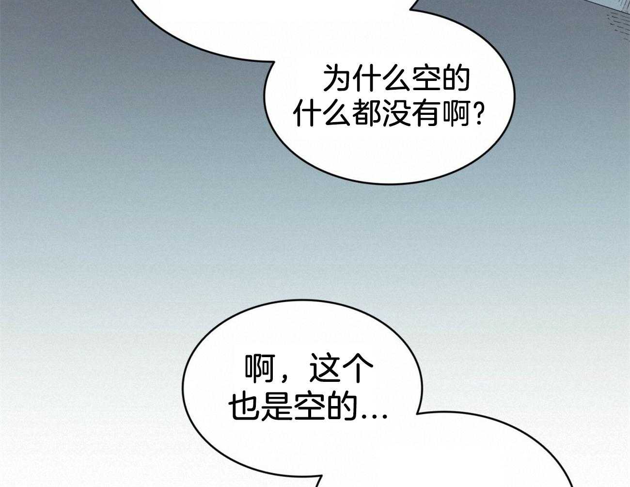 第20话_调查石棺52