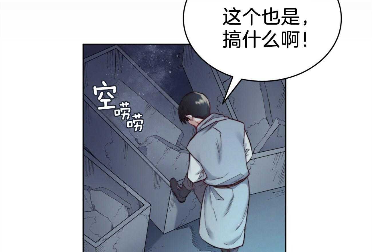 第20话_调查石棺53
