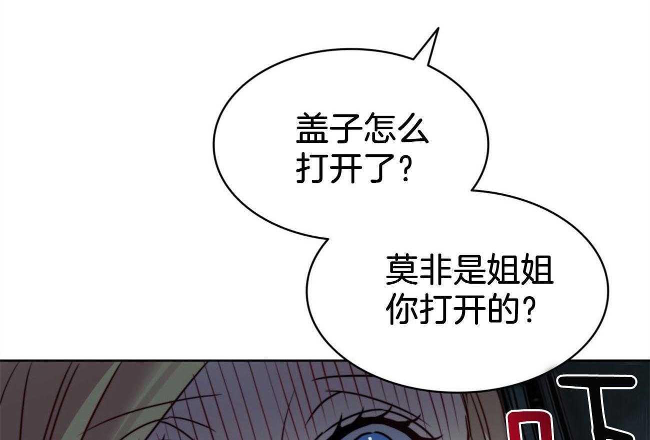 第20话_调查石棺55